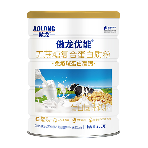 傲龍無(wú)蔗糖復(fù)合蛋白質(zhì)粉-免疫球蛋白高鈣.jpg 傲龍無(wú)蔗糖復(fù)合蛋白質(zhì)粉-免疫球蛋白高鈣.jpg