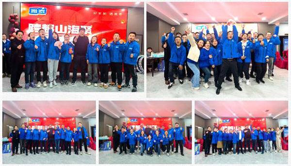 2023ȫI(y)սӖIAMe (7).jpg