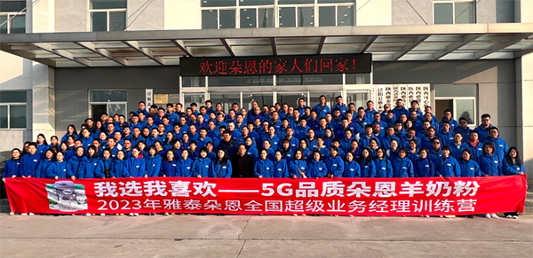 2023ȫI(y)սӖIAMe (9).jpg