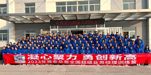 2023ȫI(y)սӖIAMe (10).jpg