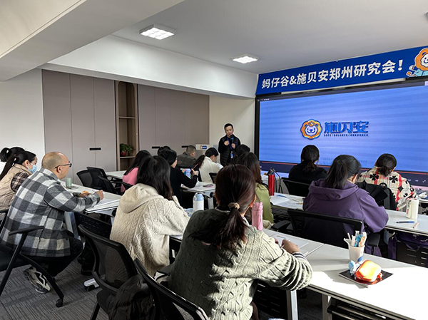 媽仔谷&施貝安鄭州研究會隆重舉行1.jpg 媽仔谷&施貝安鄭州研究會隆重舉行1.jpg