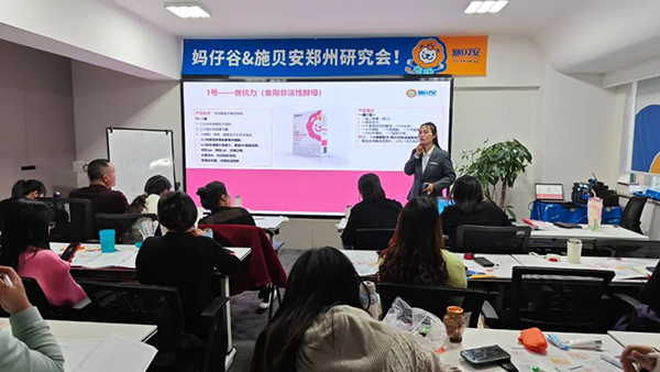 媽仔谷&施貝安鄭州研究會隆重舉行4.jpg 媽仔谷&施貝安鄭州研究會隆重舉行4.jpg