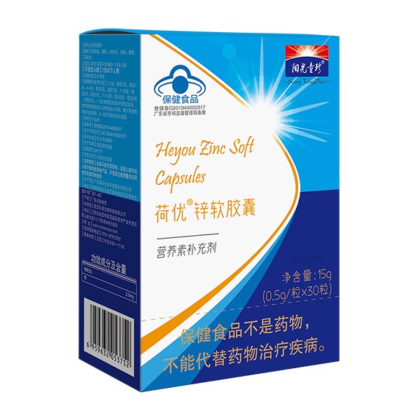 陽(yáng)光童珍荷優(yōu)鈣鋅軟膠囊