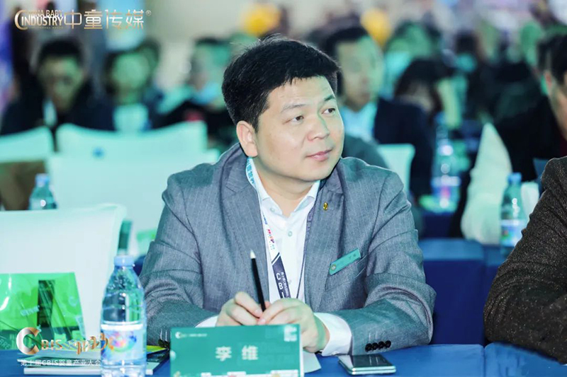 施貝安&中童傳媒 第十屆CBIS嬰童產(chǎn)業(yè)大會(huì)圓滿落幕3.jpg 施貝安&中童傳媒 第十屆CBIS嬰童產(chǎn)業(yè)大會(huì)圓滿落幕3.jpg