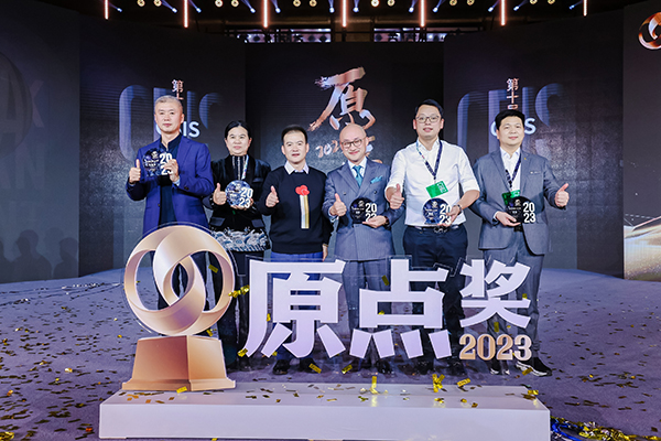 施貝安榮獲2023嬰童產(chǎn)業(yè)原點獎3.jpg 施貝安榮獲2023嬰童產(chǎn)業(yè)原點獎3.jpg