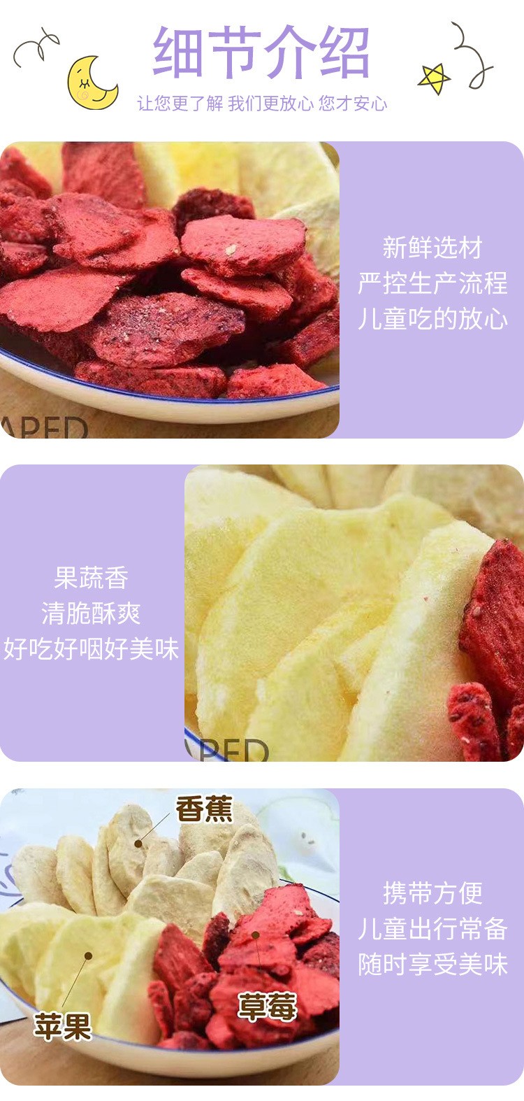 馬培德水果脆 (8).jpg