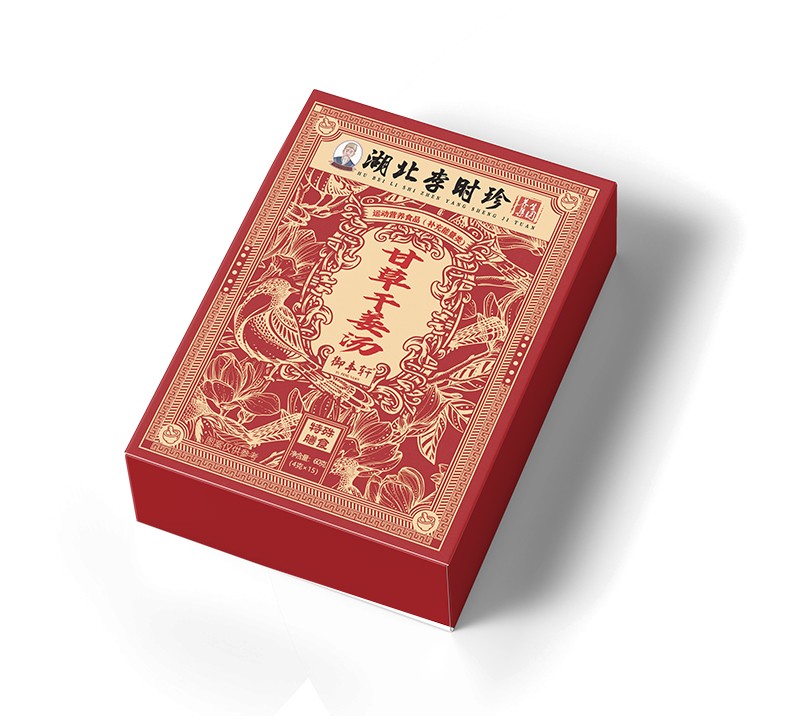 湖北李時珍甘草干姜湯