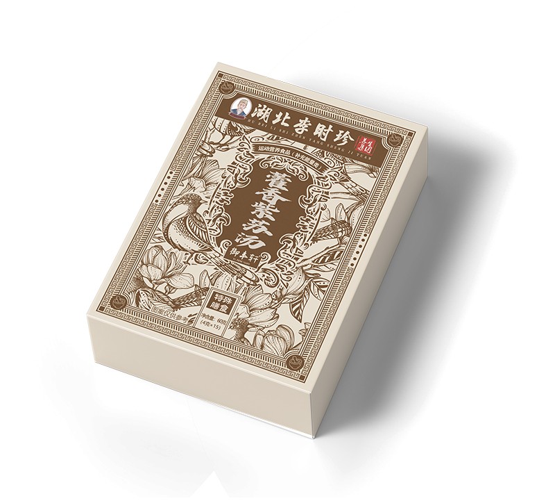 湖北李時珍藿香紫蘇湯