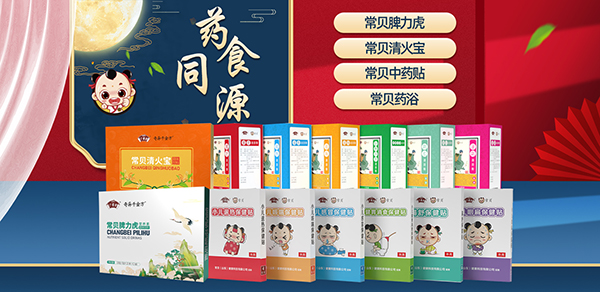 常貝.jpg 常貝.jpg