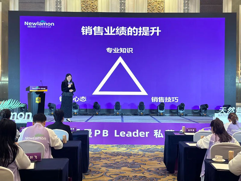 紐樂曼PBLeader私董會(huì)圓滿落幕10.jpg 紐樂曼PBLeader私董會(huì)圓滿落幕10.jpg