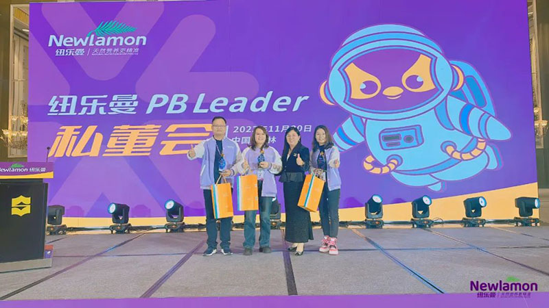 紐樂曼PBLeader私董會(huì)圓滿落幕21.jpg