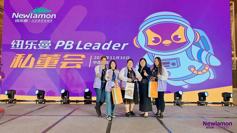 紐樂曼PBLeader私董會(huì)圓滿落幕22.jpg