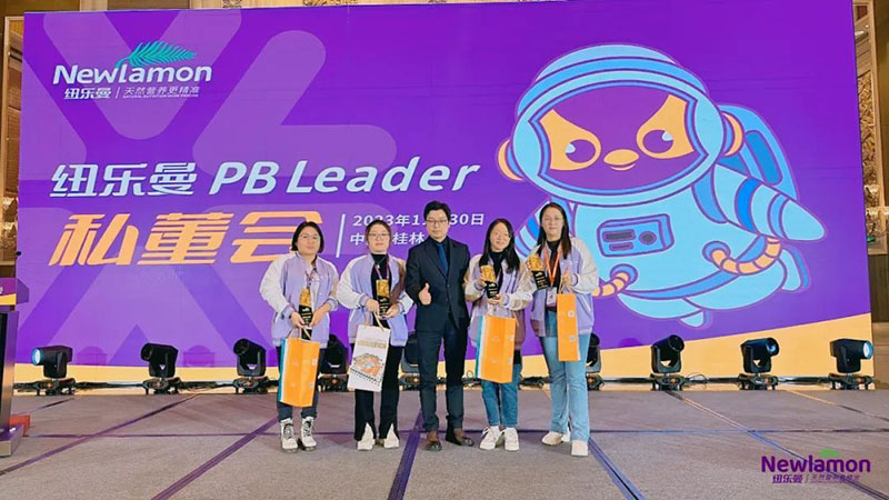 紐樂曼PBLeader私董會(huì)圓滿落幕20.jpg