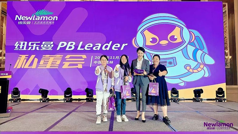 紐樂曼PBLeader私董會(huì)圓滿落幕25.jpg