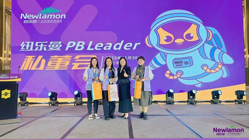紐樂曼PBLeader私董會(huì)圓滿落幕24.jpg
