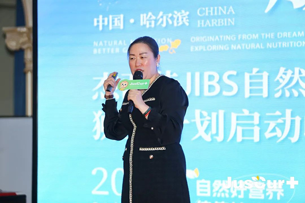 杰西佳JIBS自然營養(yǎng)獅王計(jì)劃啟動(dòng)峰會(huì)5.jpg 杰西佳JIBS自然營養(yǎng)獅王計(jì)劃啟動(dòng)峰會(huì)5.jpg