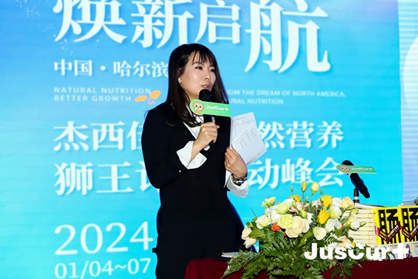 杰西佳JIBS自然營養(yǎng)獅王計(jì)劃啟動(dòng)峰會(huì)6.jpg 杰西佳JIBS自然營養(yǎng)獅王計(jì)劃啟動(dòng)峰會(huì)6.jpg