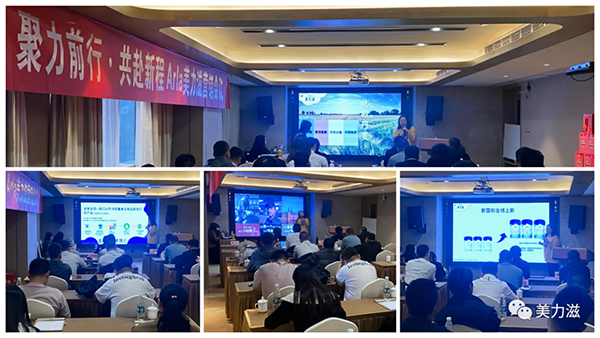 Arla美力滋營(yíng)銷(xiāo)會(huì)議圓滿(mǎn)舉行1.jpg Arla美力滋營(yíng)銷(xiāo)會(huì)議圓滿(mǎn)舉行1.jpg