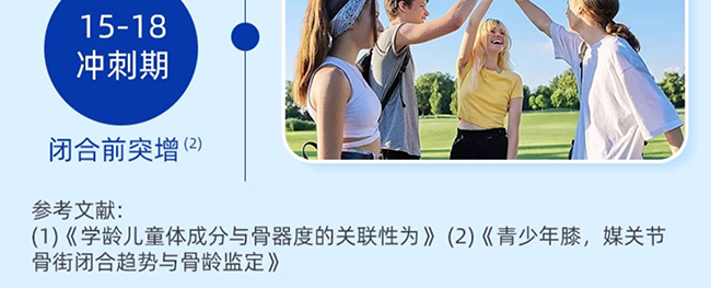 健蓓高γ-氨基丁酸復(fù)合氨基酸鈣固體飲料 (9).jpg