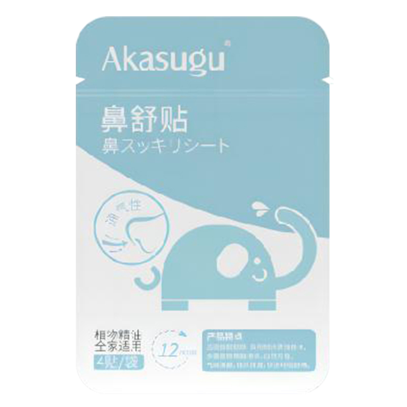 愛(ài)舒屋Akasugu愛(ài)舒屋嬰兒鼻舒貼.jpg 愛(ài)舒屋Akasugu愛(ài)舒屋嬰兒鼻舒貼.jpg
