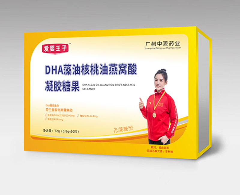 愛嬰王子DHA藻油核桃油燕窩酸凝膠糖果 90粒.jpg 愛嬰王子DHA藻油核桃油燕窩酸凝膠糖果 90粒.jpg