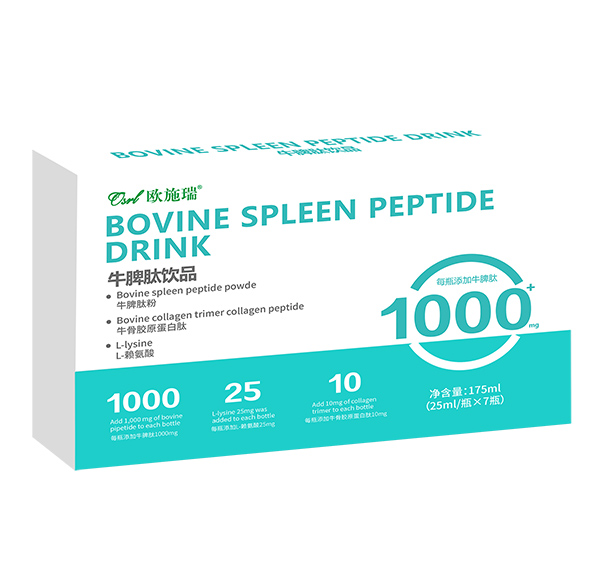 歐施瑞牛脾肽飲品.jpg 歐施瑞牛脾肽飲品.jpg