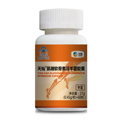 中宏天燦氨糖軟骨素淫羊藿膠囊1.jpg 中宏天燦氨糖軟骨素淫羊藿膠囊1.jpg