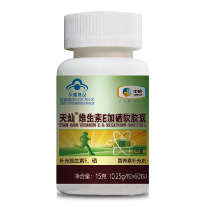 中宏天燦硒維生素E軟膠囊瓶裝.jpg 中宏天燦硒維生素E軟膠囊瓶裝.jpg