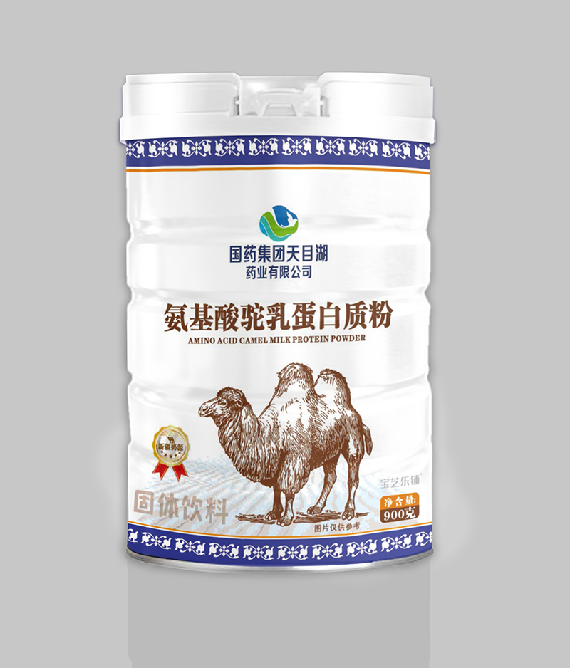 國藥集團天目湖藥業(yè)有限公司氨基酸駝乳蛋白質(zhì)粉