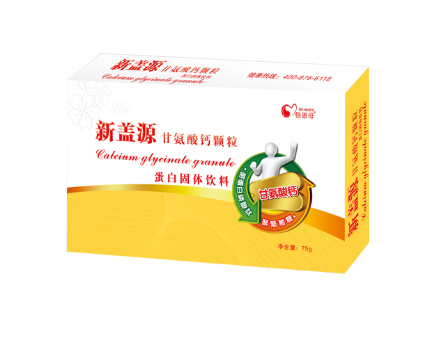 倍恩母新蓋源甘氨酸鈣顆粒.jpg 倍恩母新蓋源甘氨酸鈣顆粒.jpg