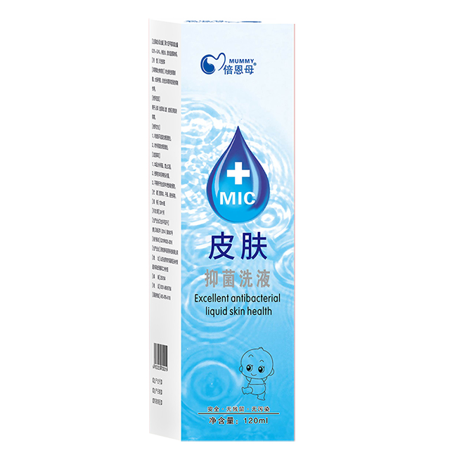 倍恩母皮膚抑菌洗液.jpg 倍恩母皮膚抑菌洗液.jpg