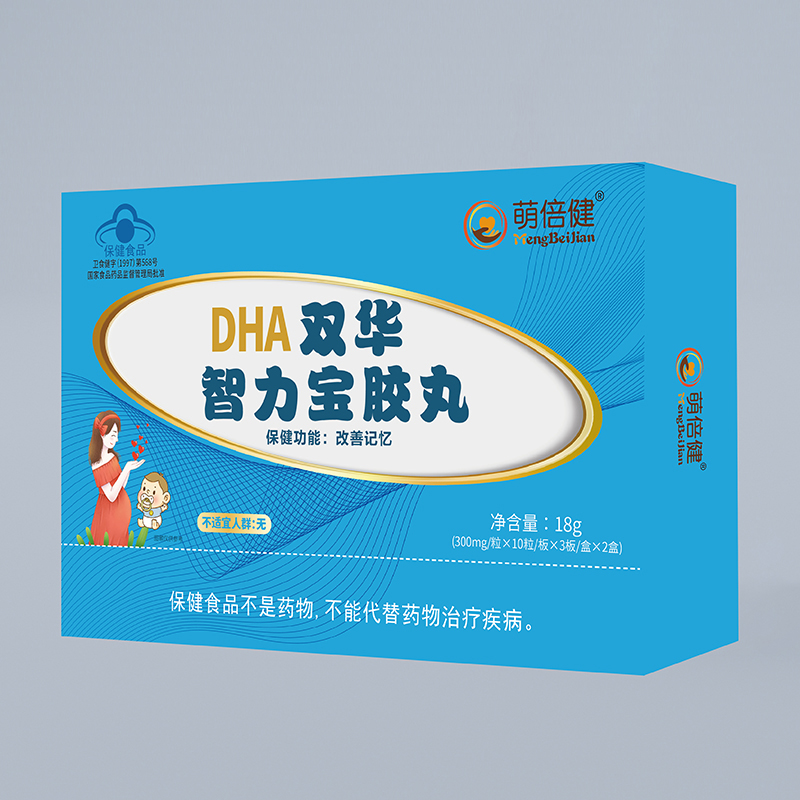 萌倍健DHA雙華智力寶膠丸.jpg 萌倍健DHA雙華智力寶膠丸.jpg