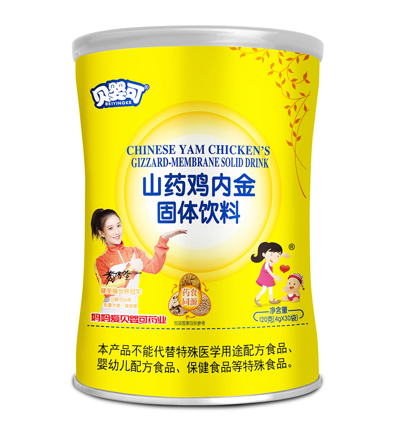 貝嬰可山藥雞內金植物固體飲料.jpg 貝嬰可山藥雞內金植物固體飲料.jpg