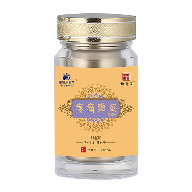 藏家小郎中疼痛敷灸保健粉