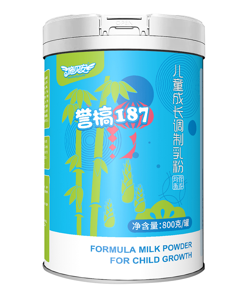 施貝安譽(yù)槁187兒童成長調(diào)制乳粉.jpg 施貝安譽(yù)槁187兒童成長調(diào)制乳粉.jpg