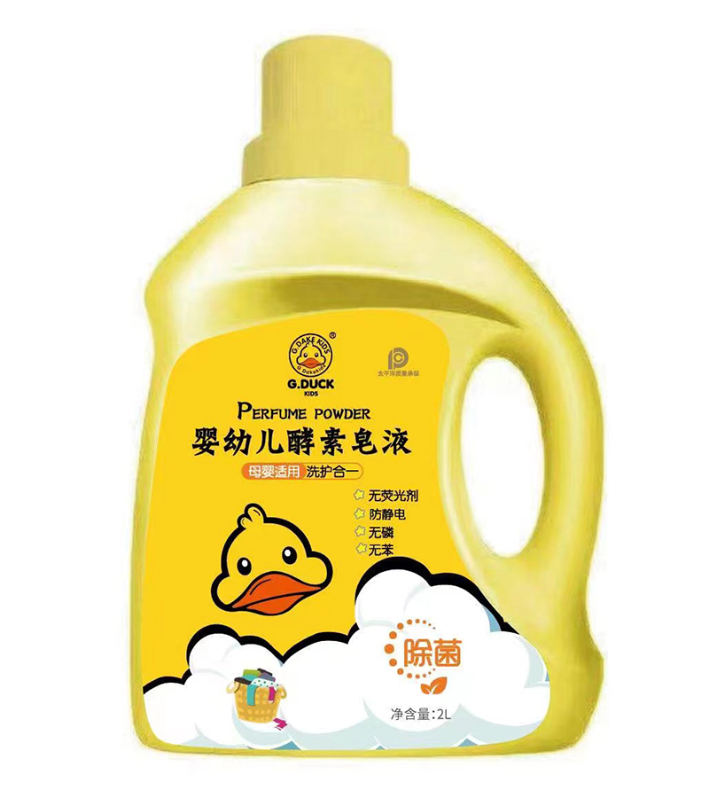 BG GDVCK小黃鴨嬰幼兒酵素皂液