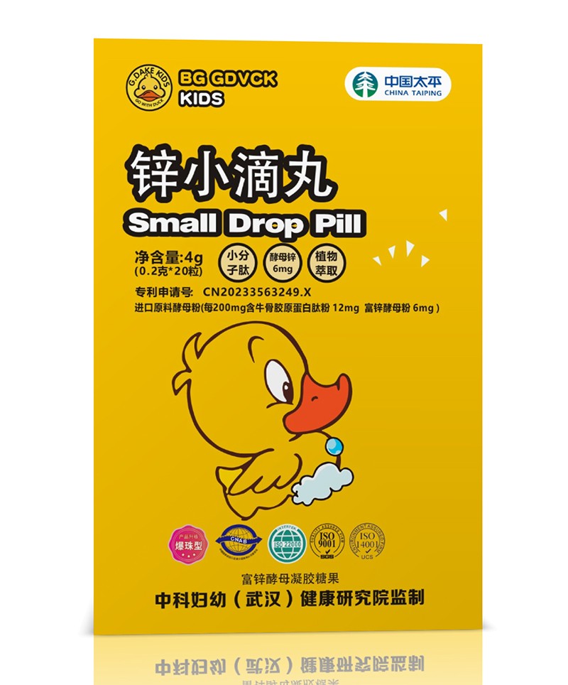 BG GDVCK小黃鴨鋅小滴丸