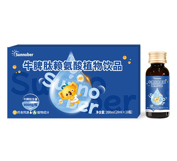 善諾貝兒牛脾肽賴氨酸植物飲品.jpg 善諾貝兒牛脾肽賴氨酸植物飲品.jpg