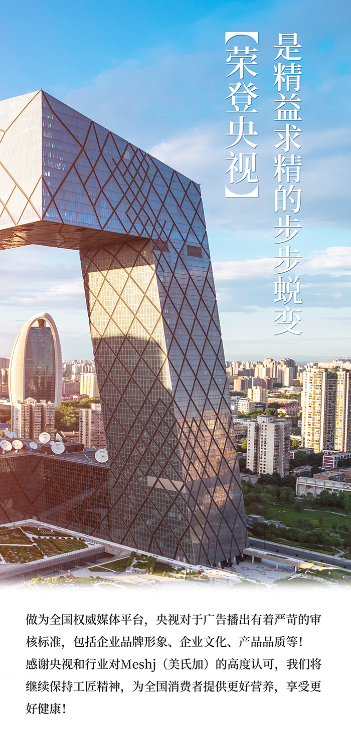 美氏加4.jpg 美氏加4.jpg