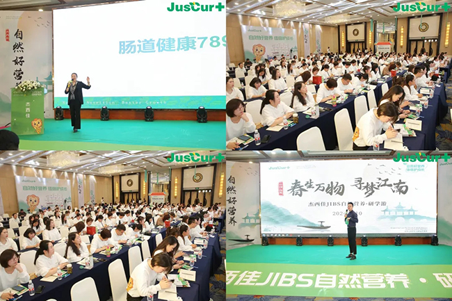 杰西佳JIBS自然營養(yǎng)研學(xué)游揚(yáng)州站.jpg 杰西佳JIBS自然營養(yǎng)研學(xué)游揚(yáng)州站.jpg