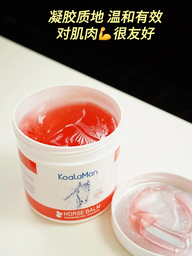 KoalaMan馬膏.jpg KoalaMan馬膏.jpg