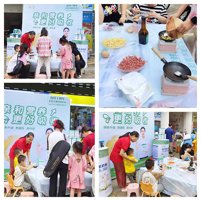 雅慧羊奶粉線下親子活動(dòng)之廣西站 (3).jpg 雅慧羊奶粉線下親子活動(dòng)之廣西站 (3).jpg