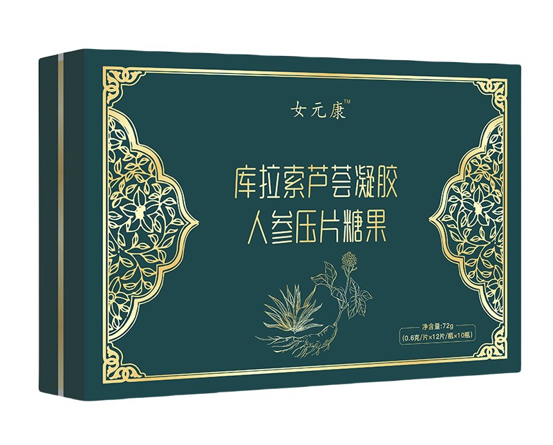 庫拉索蘆薈凝膠人參壓片糖果