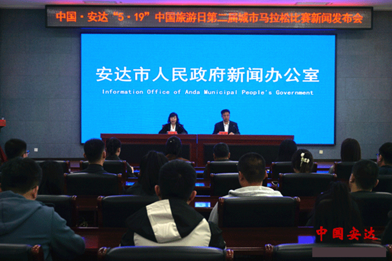 黑龍江安達第二屆城市馬拉松.jpg 黑龍江安達第二屆城市馬拉松.jpg