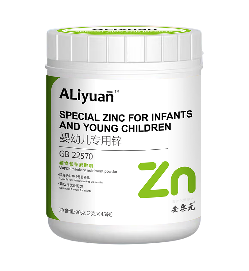 安黎元專用鋅輔食營養(yǎng)素撒劑.png 安黎元專用鋅輔食營養(yǎng)素撒劑.png