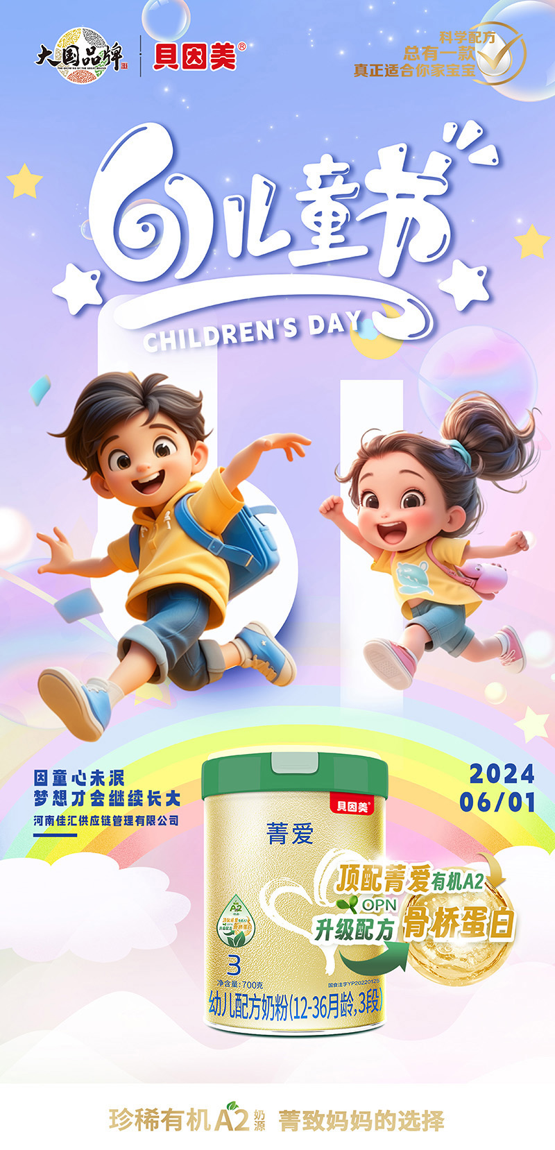 02ؐݼЙC(j)A2׃䷽̷ۣ12-36g3Σ(bo)02.jpg