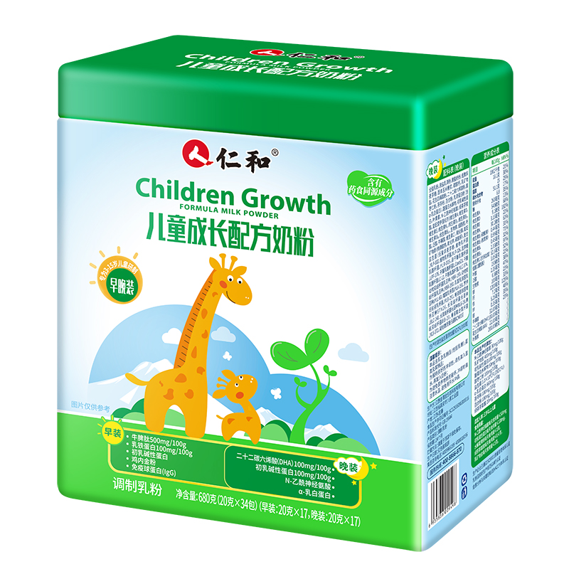 仁和兒童成長配方奶粉.jpg 仁和兒童成長配方奶粉.jpg