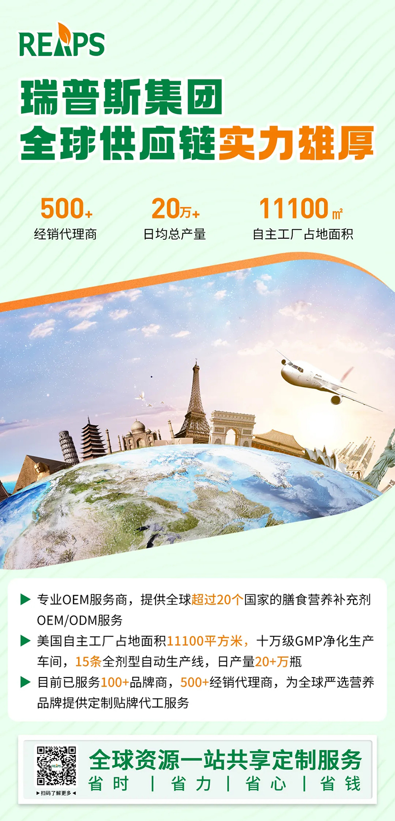 2023ƽ_(ti)ʳƷTOP 10ΣREAPS˹Ʒǰé04.jpg