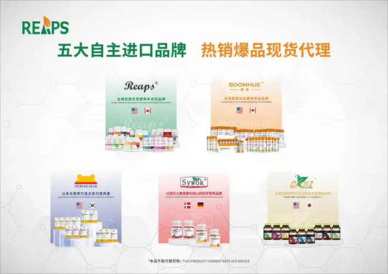 2023ƽ_(ti)ʳƷTOP 10REAPS˹Ʒǰé05.jpg