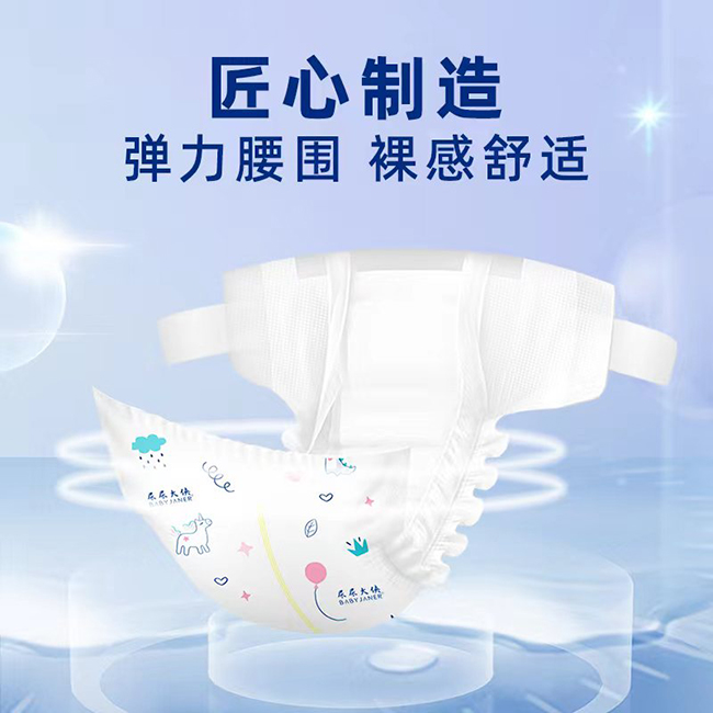 尿尿大俠嬰兒紙尿褲細(xì)節(jié)展示.jpg